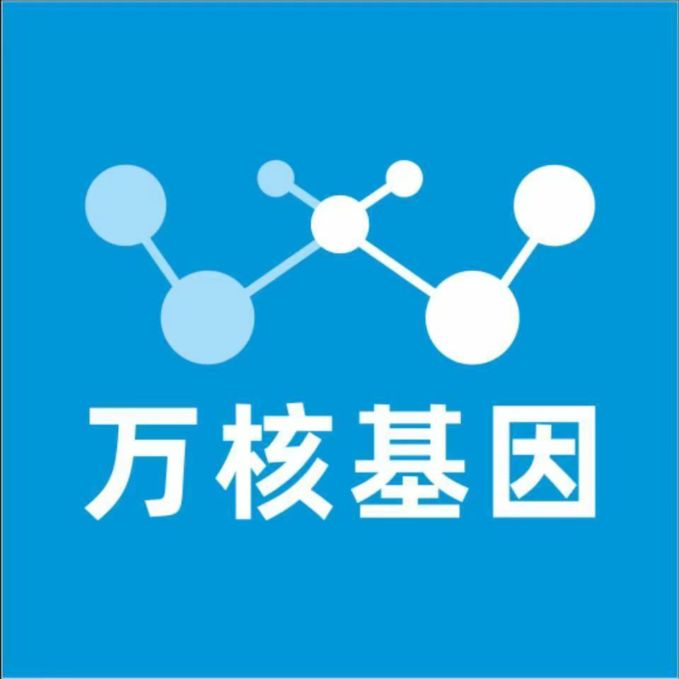 焦作武陟县万核基因亲子鉴定
